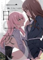 One Day and One Night - Manga, Doujinshi, One Shot, Yuri, Comedy
